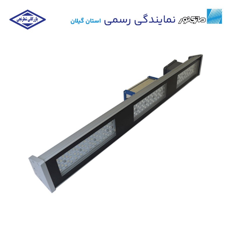 چراغ خطی 100 وات یونیلایت مازی نور با پخش نور باز