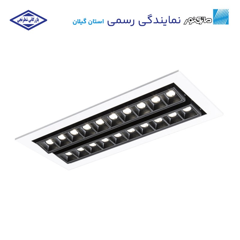 چراغ دو رديفه زاویه پذیر لومیلد مازی نور توکار