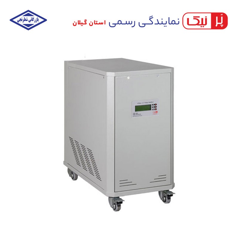 ترانس اتوماتیک سه فاز 3XP-30 پرنیک