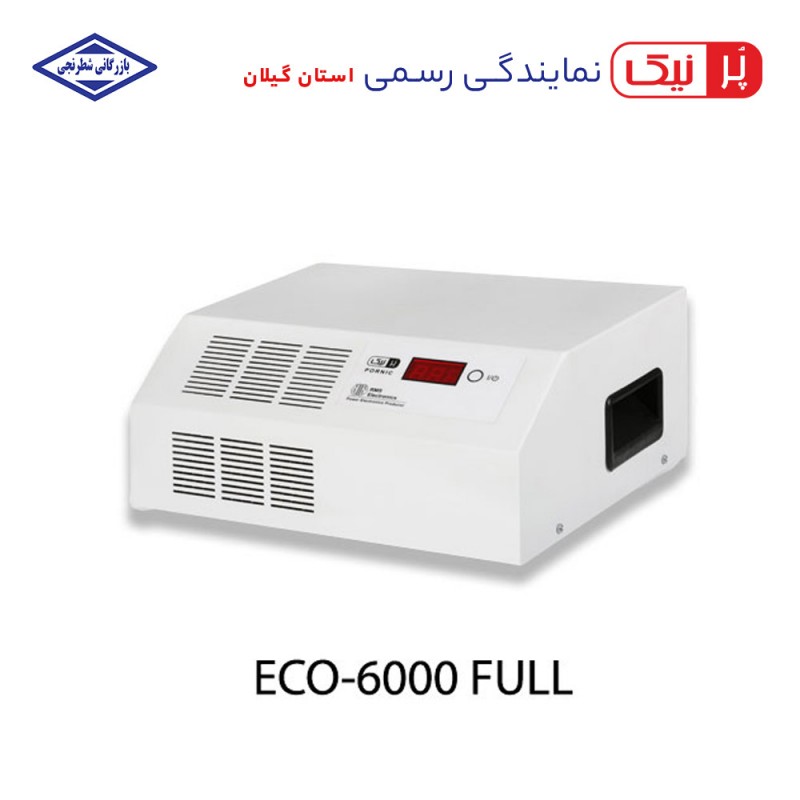 ترانس اتوماتیک ECO-6000 FULL پرنیک