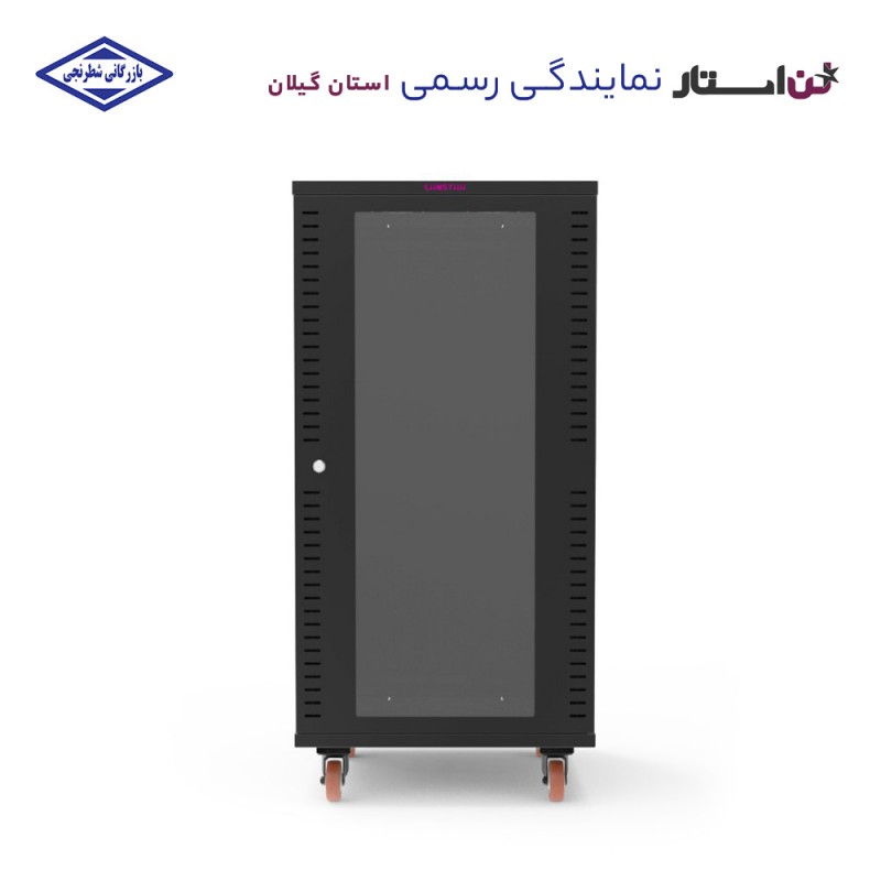 رک ایستاده 32 یونیت پرو لن استار