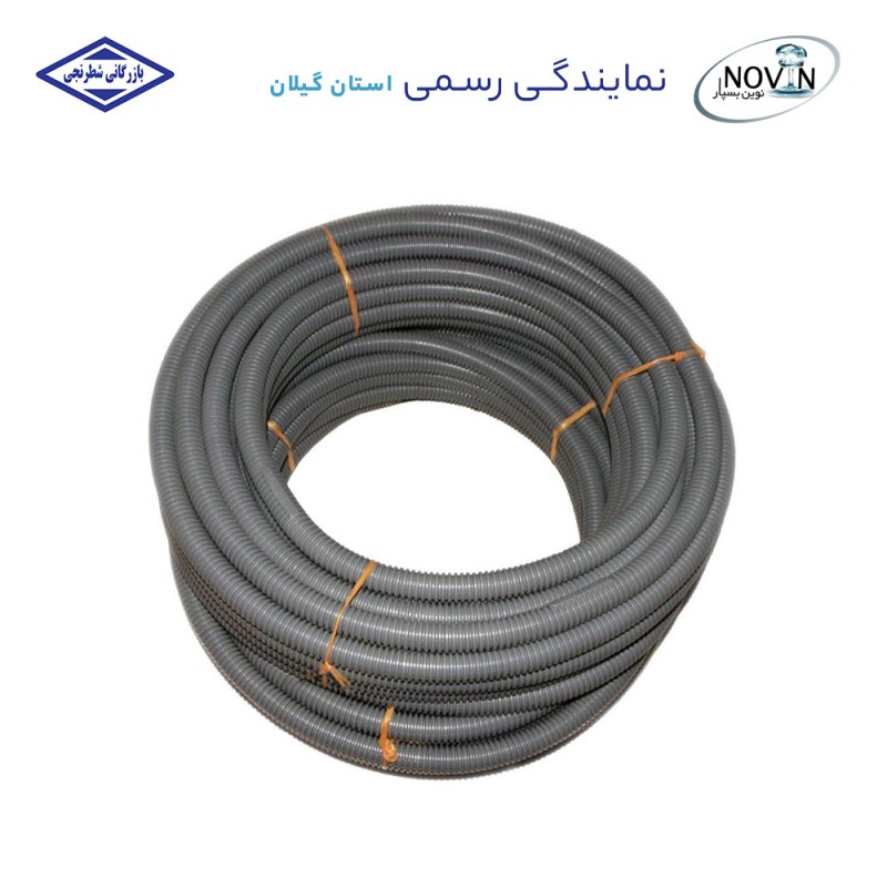 لوله خرطومی نسوز 16 نوین بسپار