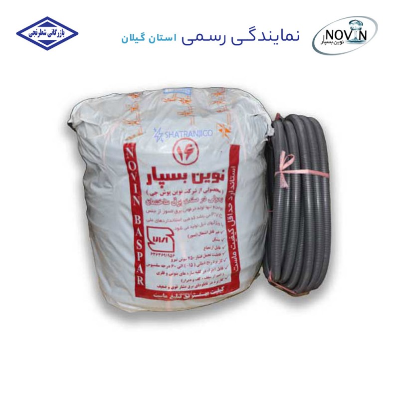 لوله خرطومی عمده سایز  11، 13 و 16