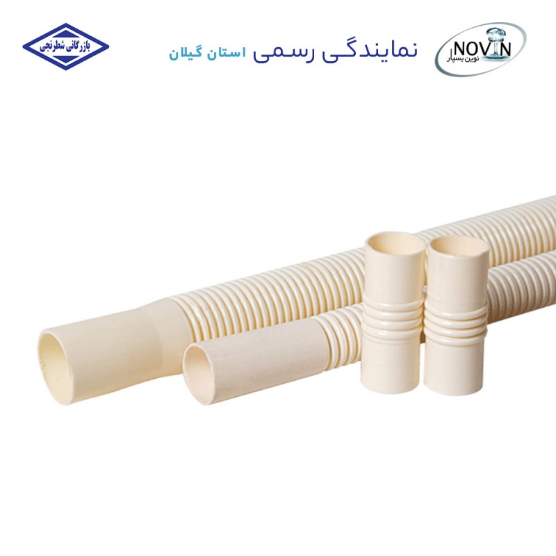 زانو فنری برق 1/2 نوین بسپار