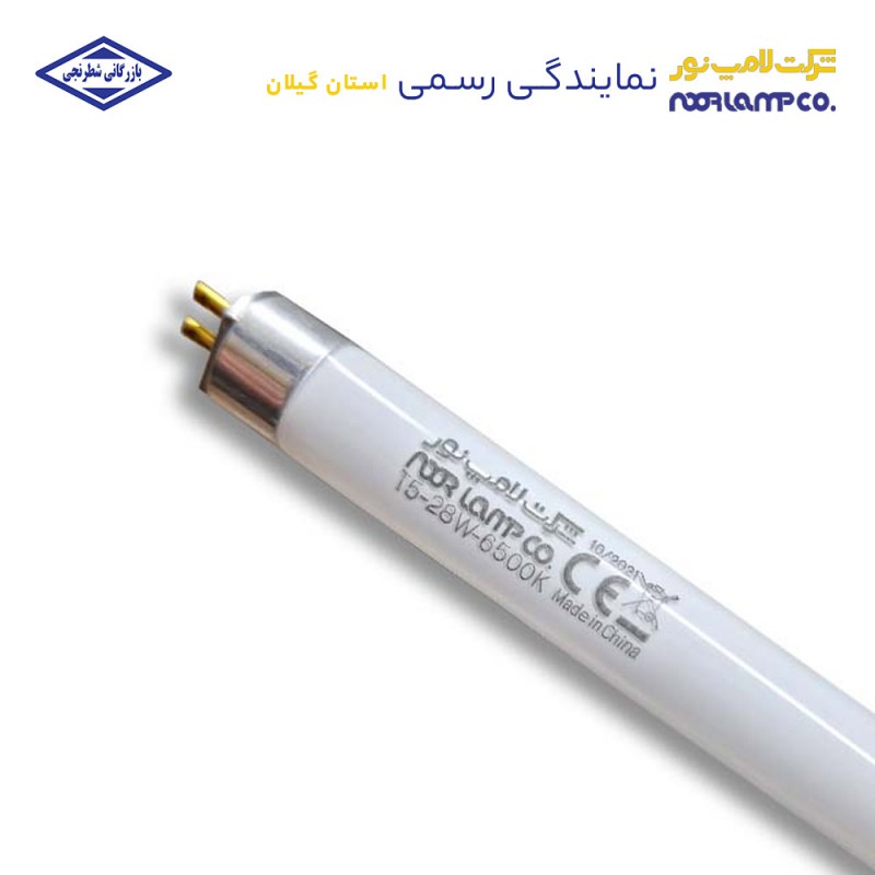 لامپ فلورسنت 28 وات T5 لامپ نور