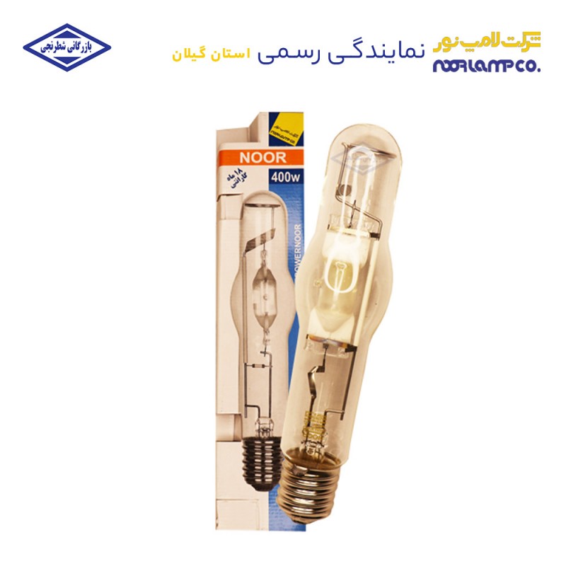 لامپ متال هالید 400 وات لامپ نور