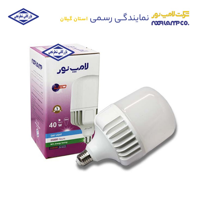 لامپ استوانه‌ ای 40 وات لامپ نور