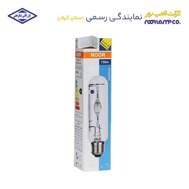 لامپ متال هالید 150 وات E27 لامپ نور