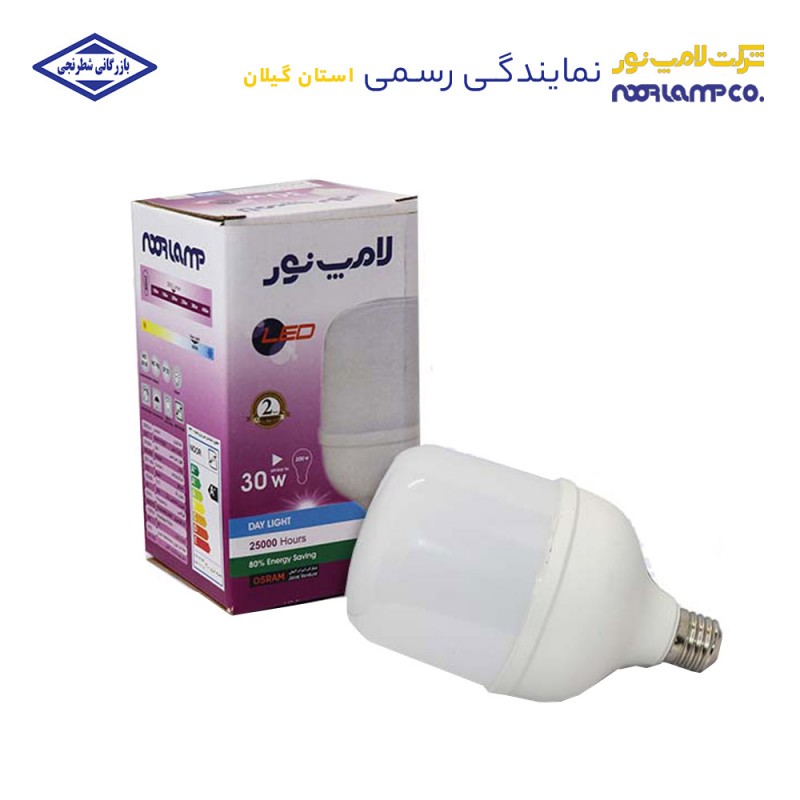 لامپ ال ای دی استوانه‌ای 30 وات لامپ نور