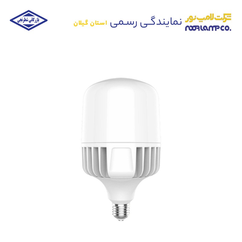 لامپ ال ای دی استوانه‌ ای 50 وات لامپ نور