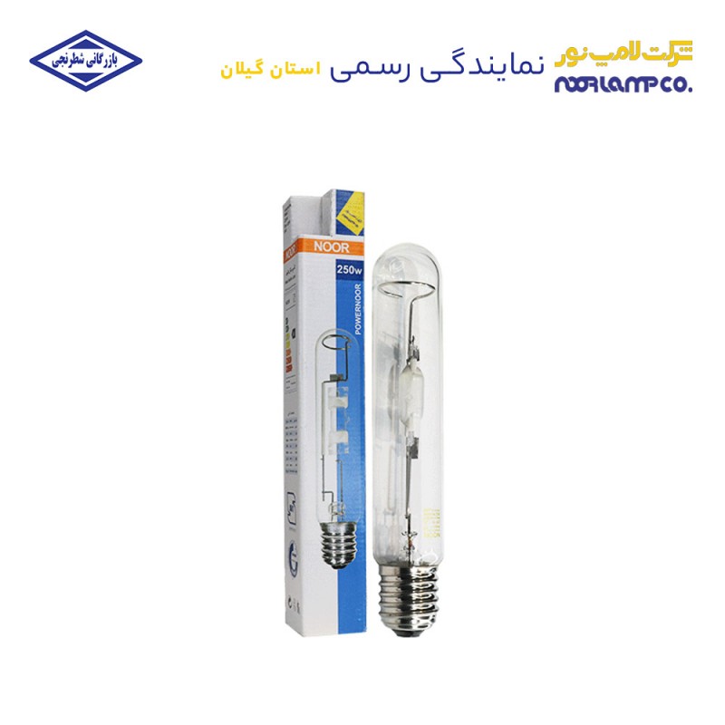 لامپ متال هالید 250 وات E40 لامپ نور