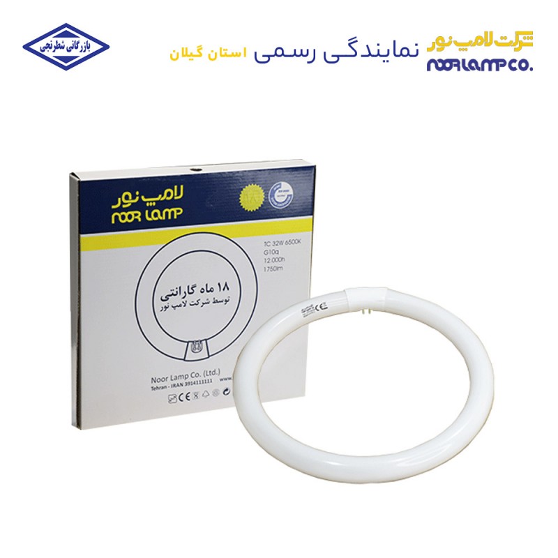 لامپ فلورسنت گرد با توان 32 وات لامپ نور