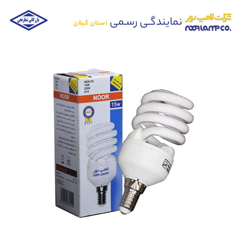لامپ  کم مصرف 15 وات لامپ نور