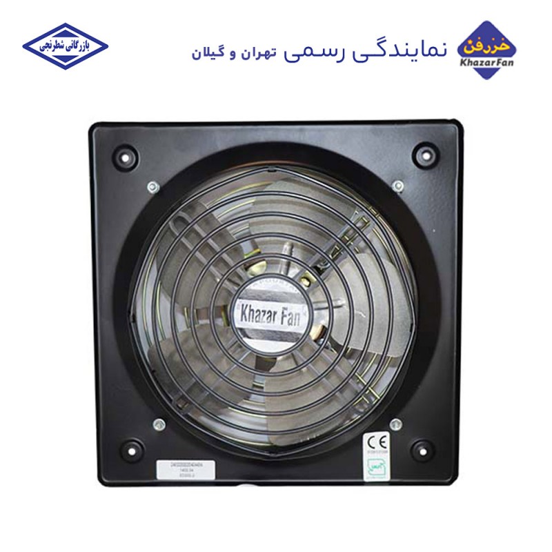 هواکش خانگی فلزی 2800 دور سایز 20 مدل ED 200 خزرفن