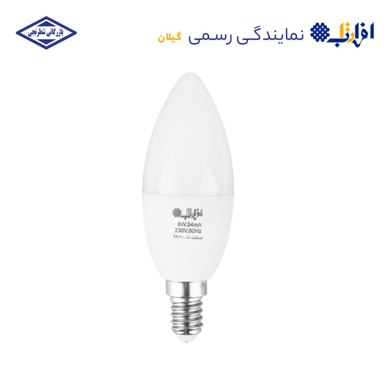 لامپ شمعی 7 وات افراتاب E14