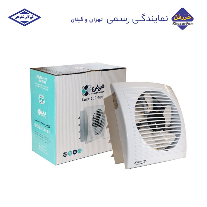 هواکش خانگی دریچه‌ دار سایز 25 مدل EB250  خزرفن