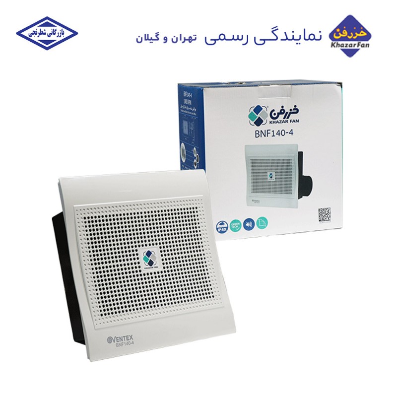 هواکش سانترفیوژ سقفی BNF140 خزرفن