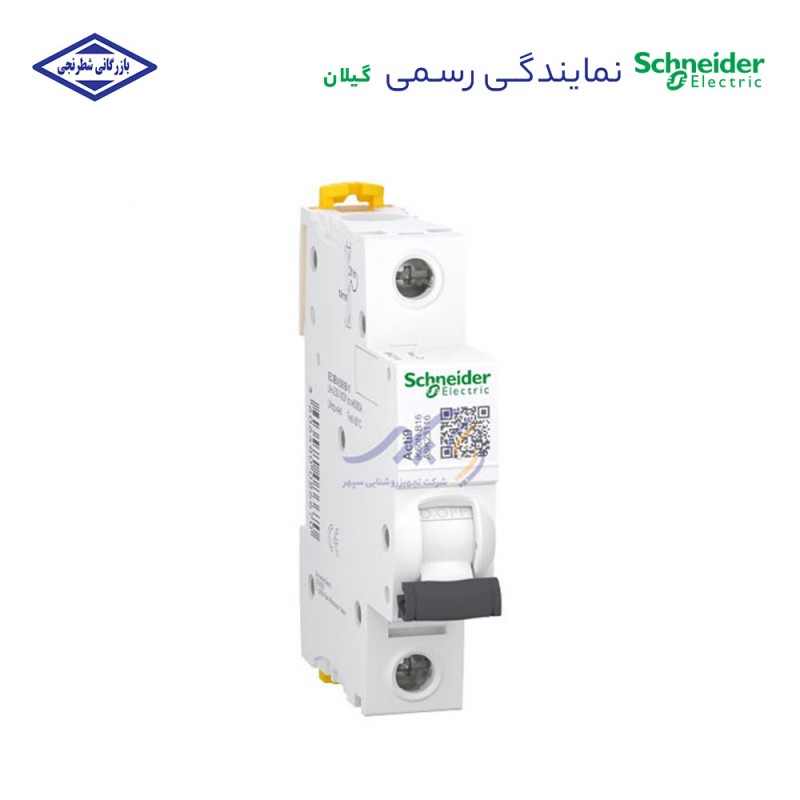 کلید مینیاتوری تک پل اشنایدر تیپ B از 2 تا 32 آمپر