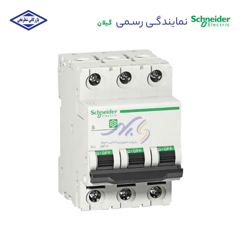 کلید مینیاتوری سه فاز اشنایدر تیپ B از 10 تا 20 آمپر