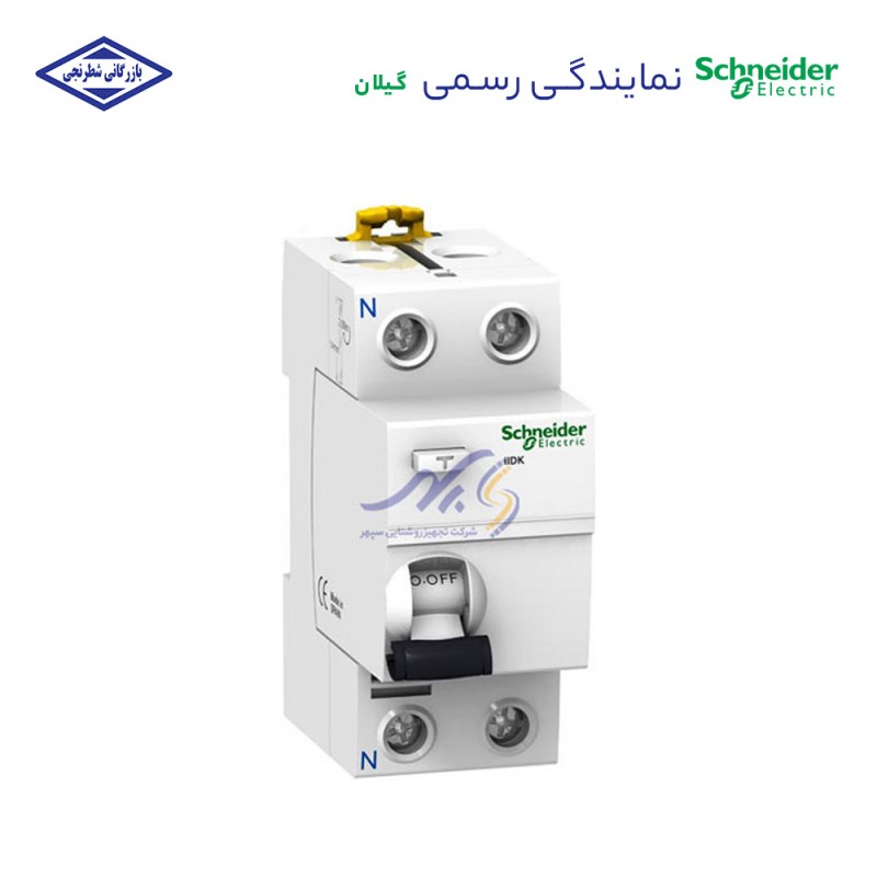 محافظ جان تک فاز اشنایدر الکتریک 25 تا 63 آمپر