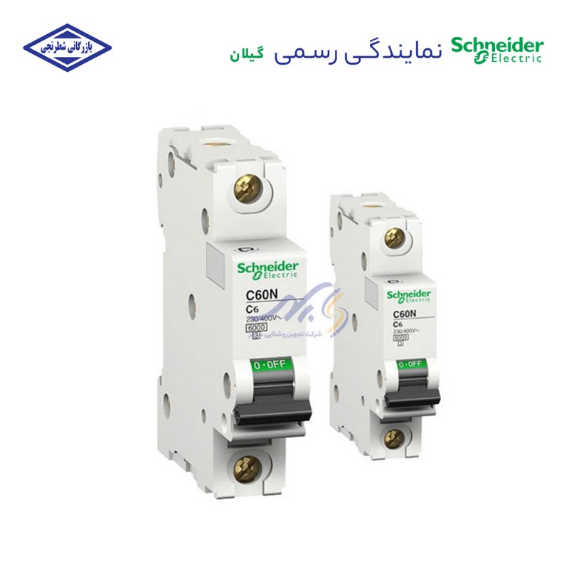 کلید مینیاتوری تک پل اشنایدر تیپ C از 1 تا 63 آمپر