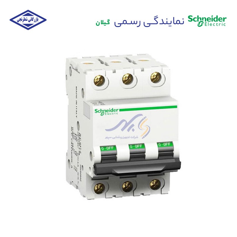 کلید مینیاتوری سه فاز اشنایدر تیپ C از 1 تا 63 آمپر