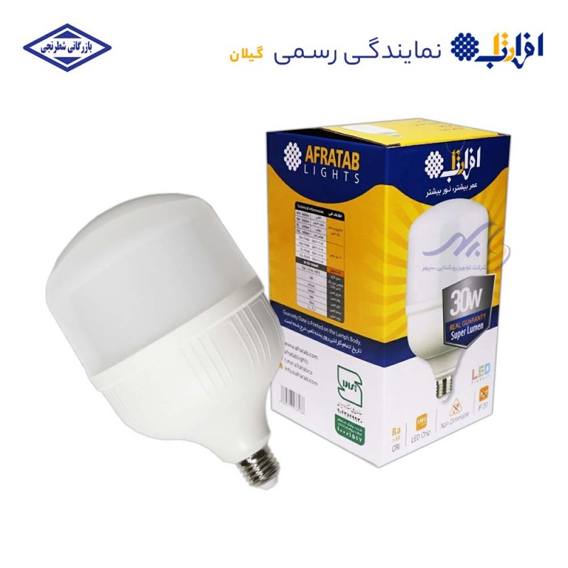لامپ استوانه ای 30 وات افراتاب نور آفتابی و مهتابی