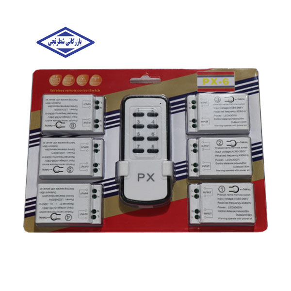 ریموت کنترل ۶ کانال PX
