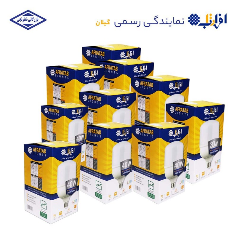 خرید عمده لامپ 40 وات افراتاب پایه E27 مهتابی