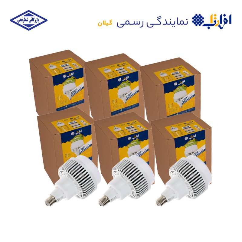 لامپ 100 وات عمده افراتاب با گارانتی 24 ماهه