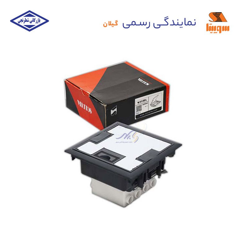 باکس کفی 8 ماژول سوپیتا