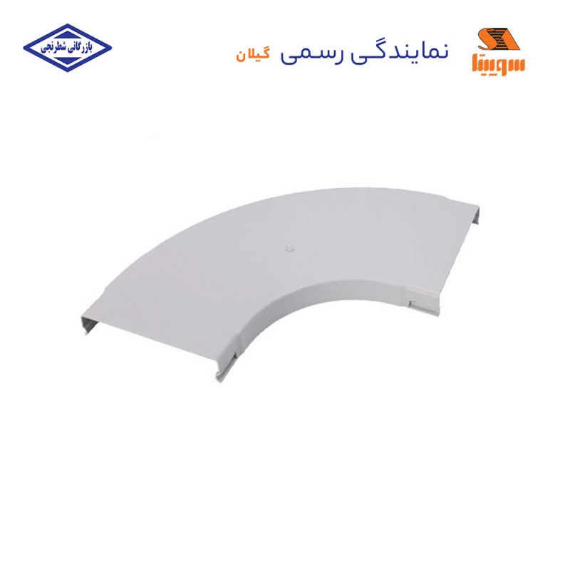 درب زانوی تخت سینی کابل سوپیتا 60*200