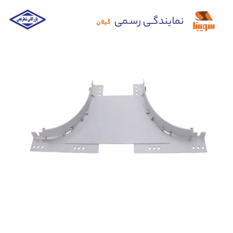 سه راهی سینی کابل سوپیتا 60*200