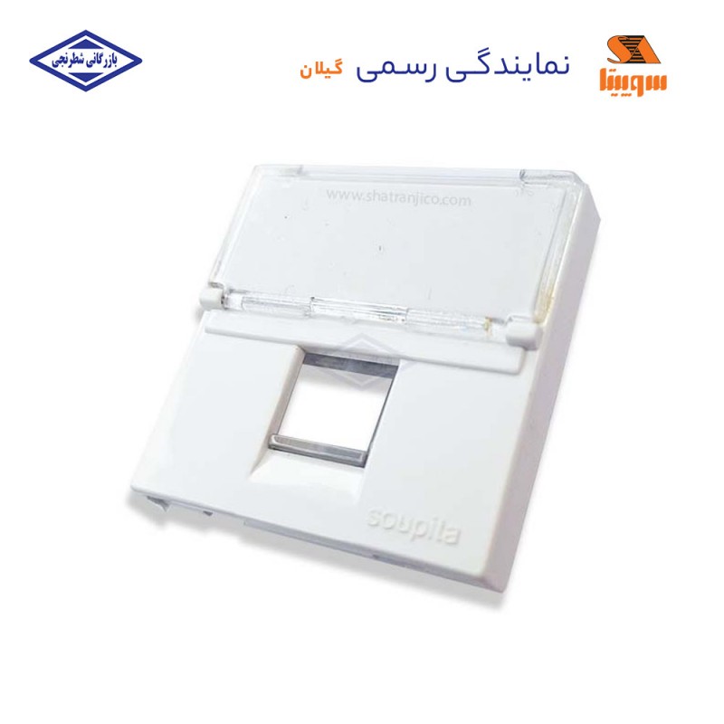 قاب پهن تک پورت کیستون سوپیتا