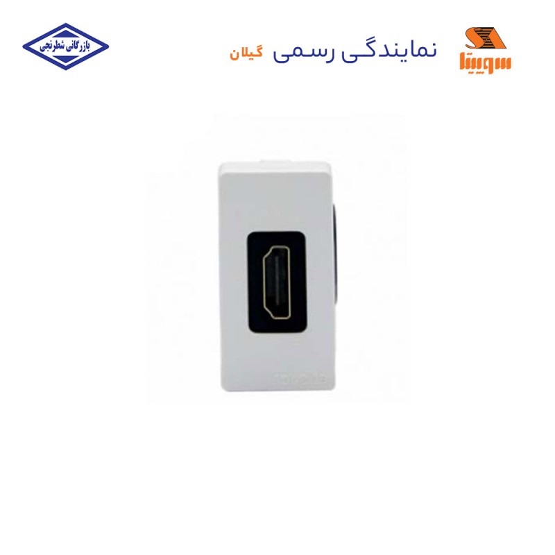 ماژول باریک HDMI سوپیتا