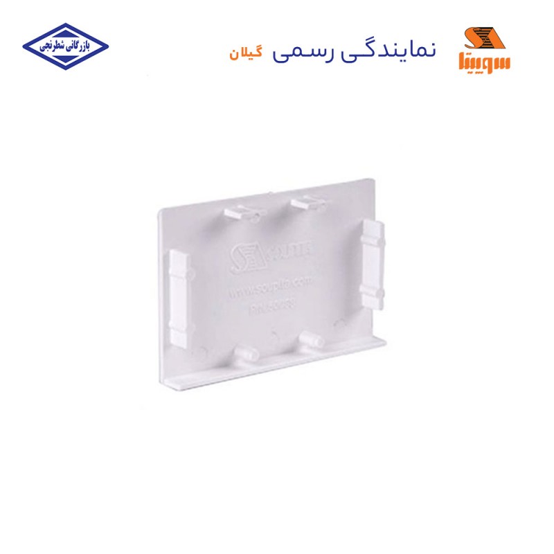 بست انتهایی ترانک 50*105 سوپیتا