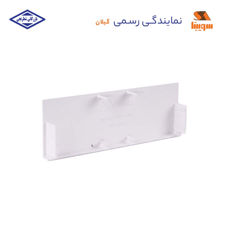 بست انتهایی ترانک 50*100 سوپیتا