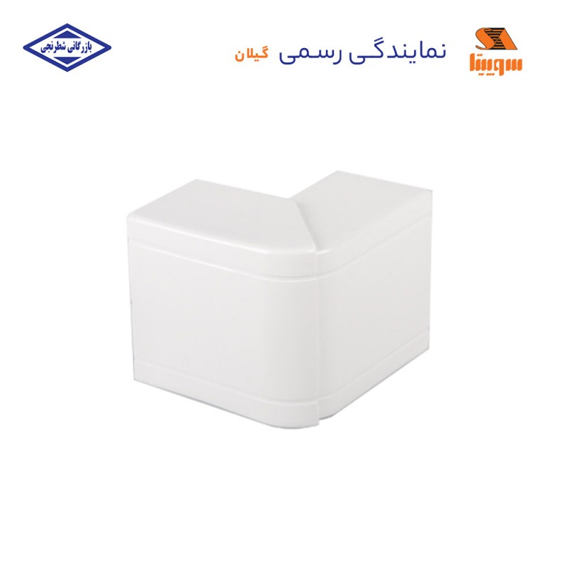 زانوی خارج ترانک 50*105 سوپیتا