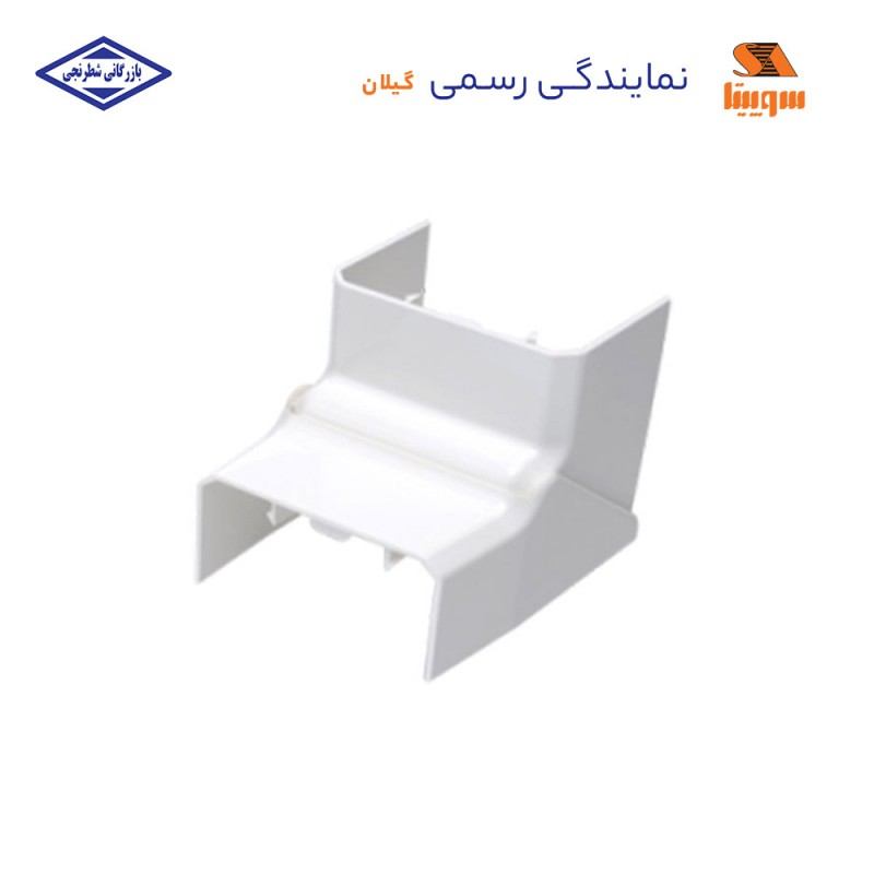 زانوی داخل ترانک 50*105 سوپیتا