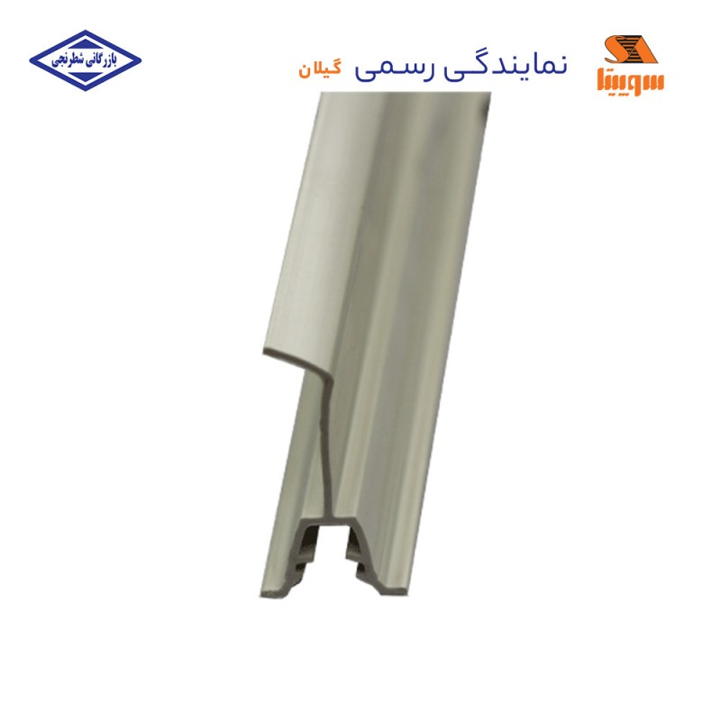 پارتیشن ترانک سوپیتا