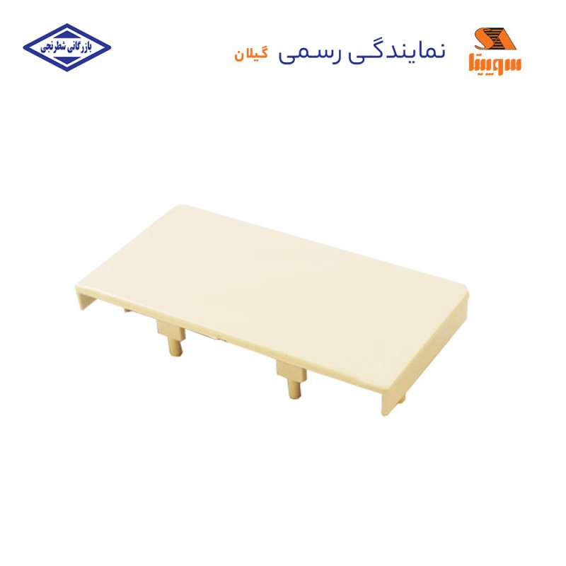 بست انتهایی ترانک 50*80 سوپیتا