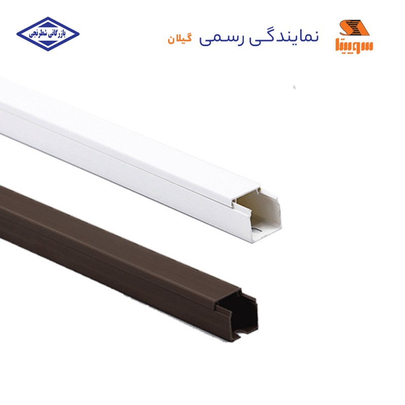 داکت ساده 20*20 سوپیتا