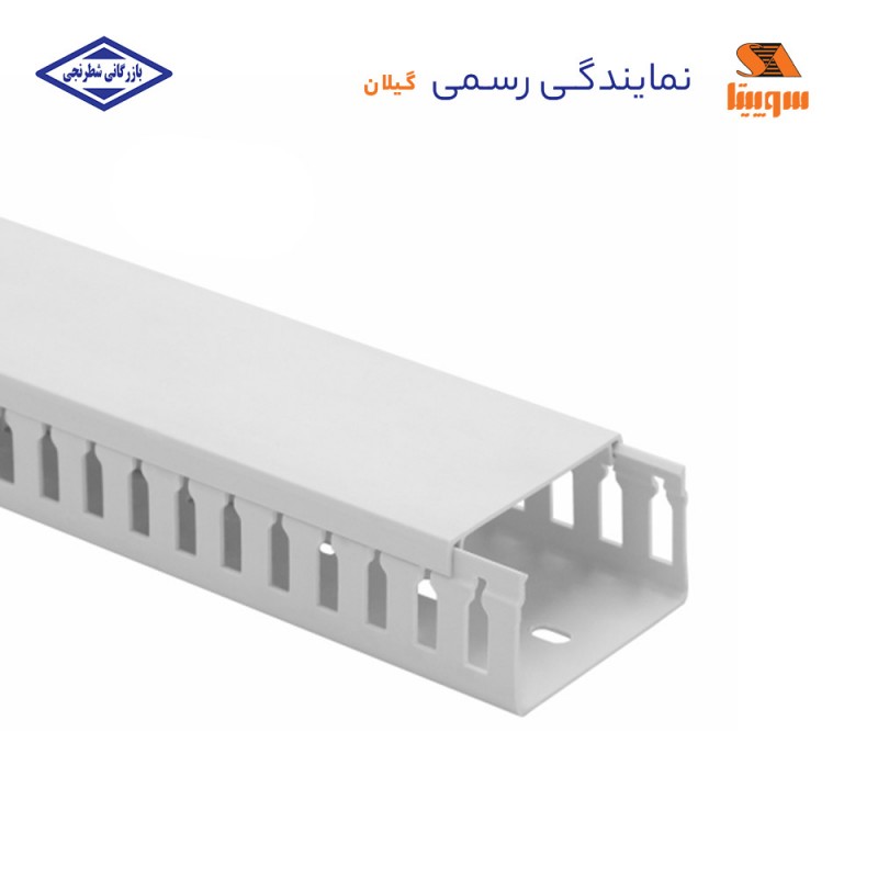 داکت شیاردار 40*60 سوپیتا
