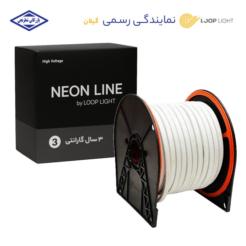 ریسه نئون فلکسی نچرال 220 ولت لوپ لایت با تراکم 120