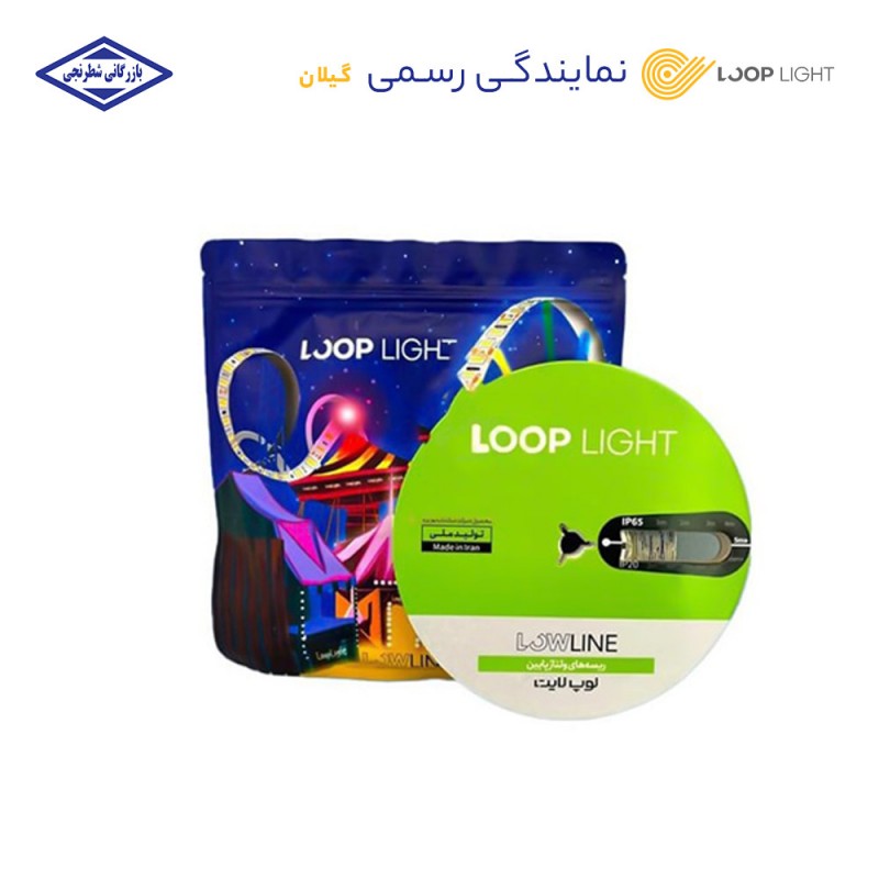 ریسه سان ست 10 متری 12 ولت لوپ لایت با قابلیت تغییر رنگ
