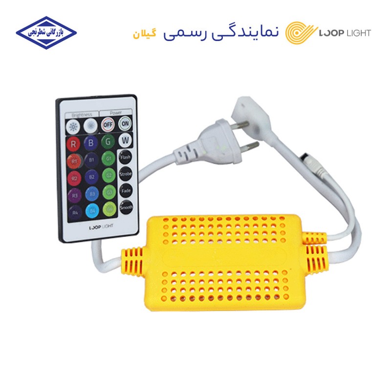 ریموت RGB مدل IR لوپ لایت