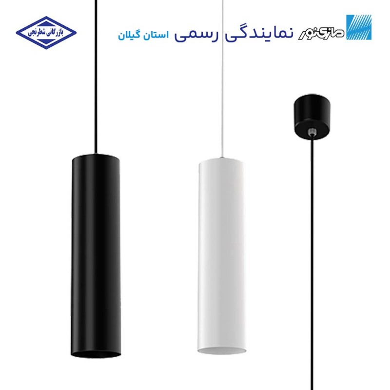 چراغ آویز مدل هانی با نصب روکار مازی نور