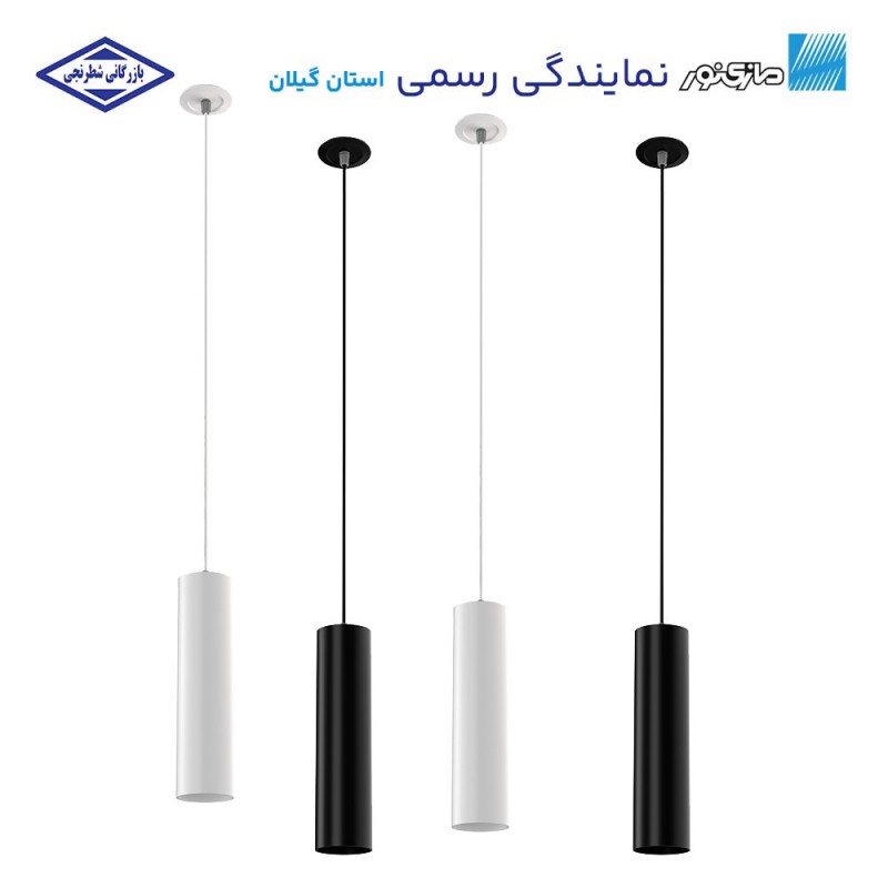 چراغ آویز مدل هانی با نصب توکار مازی نور