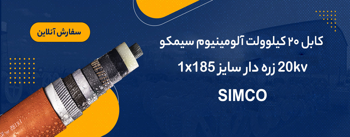 مشاهده محصول