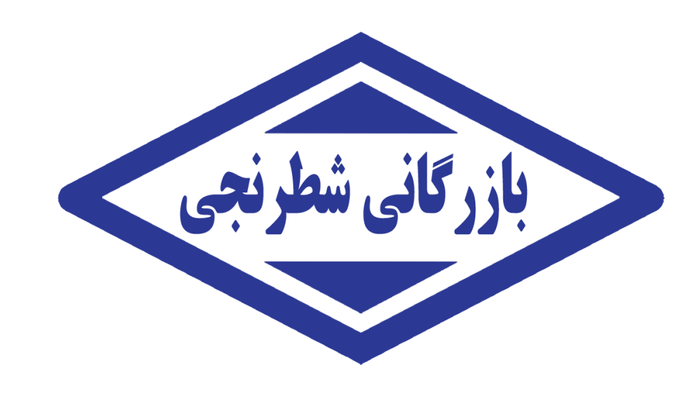 فروشگاه اینترنتی بازرگانی شطرنجی